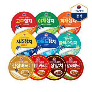 [12캔+12캔] 사조 살코기참치 100g*24캔 외 10종 골라담기