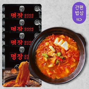 명장 김치찌개 김치찜, 250g / 10월4일 출발