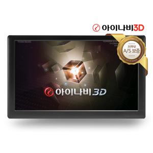 아이테라 i80 32G 아이나비3D 공식맵 8인치 네비게이션 기본형(본체 매립형) TPEG+업데