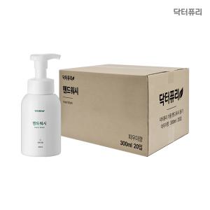 닥터퓨리 저자극 거품 핸드워시 300ml x 20개 (한박스) 베이비파우더향 / 리필 핸드솝