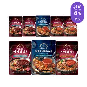 차오차이 즈마훠궈소스 125g(요리형),3개 + 마라샹궈소스 110g(요리형),3개 + 홍콩식마