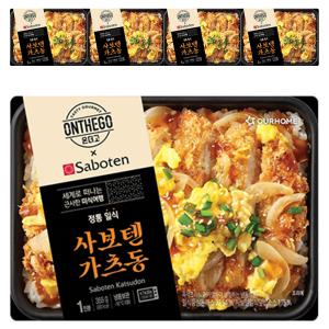 아워홈 온더고 정통 일식 사보텐 가츠동, 355g, 5개