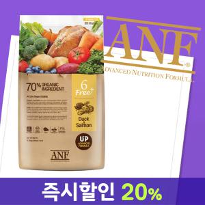 ANF 양고기홀리스틱 7.2kg 외/로얄캐닌/내발