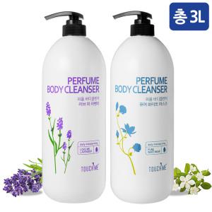 터치미 퍼퓸 대용량 바디워시 1500ml 2개 바디클렌저