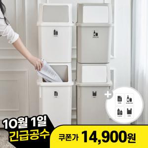 [리벤스](원쁠원) 자우버탁 멀티 가정용 재활용 분리수거함 40L/60L쓰레기통(전용 스티