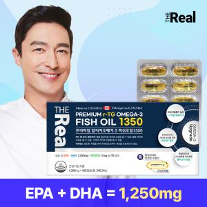 [EPA+DHA=1,250mg] 6개월분 더리얼 프리미엄 알티지 오메가3 1350 180캡슐 다니엘헤니