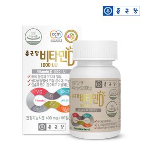 종근당 비타민D 1000 IU(400mg×90정)×1병(1개월분)