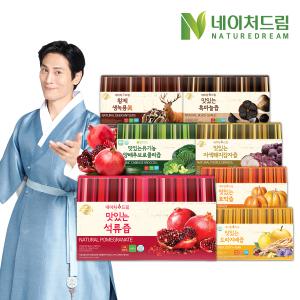 [네이처드림] 맛있는 석류즙 30포 2박스 외 호박즙/도라지배즙/녹용/양배추/흑마늘/자색돼지감자 명절선물