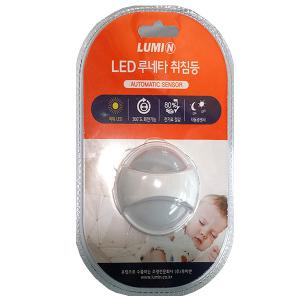 LUMIN 자동광센서 LED 루네타 취침등 FG-12041/수면등