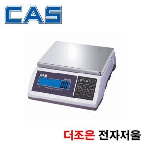 제빵 제과저울 6kg/0.5g 15kg/1g 비교기능 주방 식당 마트 충전겸용 EC-15D 카스 시리얼통신