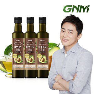 갤러리아 GNM 저온압착 아보카도 오일 엑스트라 버진 250mL x 3병(총 750mL)