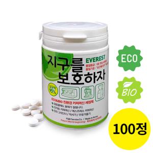 커피머신 세정제 커피그라인더 크리너 지구를 보호하자 100정(120g)