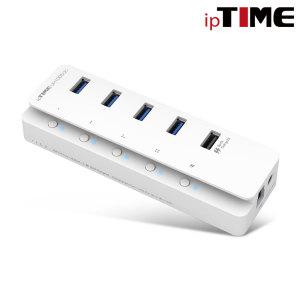 IPTIME UH1005QC USB3.2 Gen2 유전원 5포트 허브 퀵차지3.0 1포트 고속충전포트