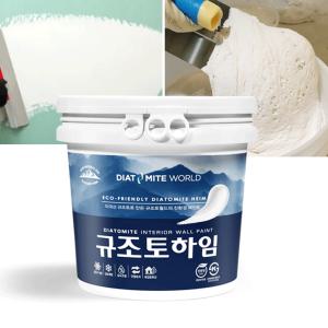 규조토하임 10kg 몰탈 친환경 결로 곰팡이 새집증후군 방지 습도조절 단열효과 벽지페인트