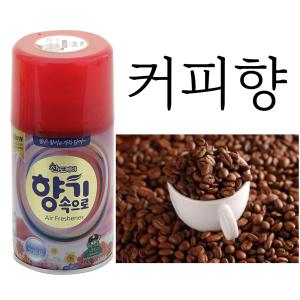 산도깨비 향캔 - 커피향 27가지 다양한 향캔 방향캔 방향제