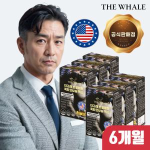 [6개월] 더고래샵 미국산 쏘팔메토 영양제 1100mg x 180캡슐 잔뇨개선 갱년기 남성 호르몬 전립선 전립소 코사놀