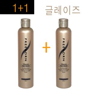 1+1구성 글레이즈) 서울화장품 프리본 헤어 비타민 글레이즈 250ml 매끄럽고 윤기있게/촉촉한상태유지 정품