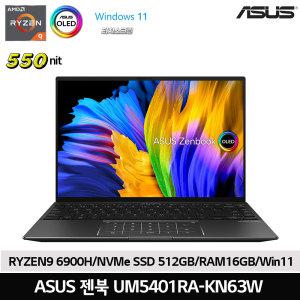 ASUS 젠북14X OLED UM5401RA-KN063W R9 6900H/16G/512G Win11