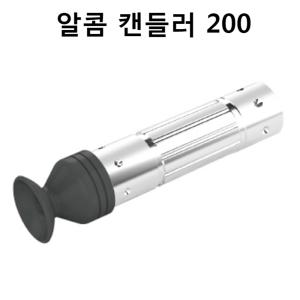 알콤/검란기/캔들러 200/조류 검란기/병아리