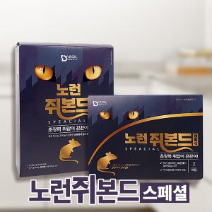 뉴 노런쥐본드 스페셜 1BOX(2매x10입) 쥐덫 쥐끈끈이