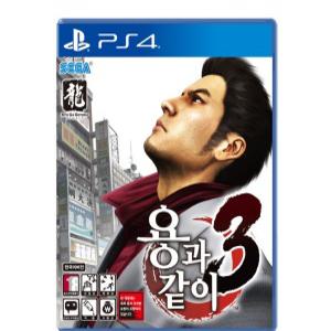 PS4 용과같이3/한글판/깨끗한중고