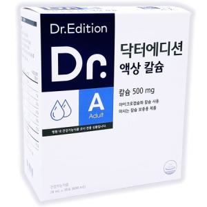 닥터에디션 액상 칼슘 20ml x 30포 (1개월)_MC