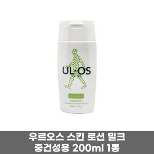 우르오스 스킨 로션 밀크 중건성 피부용 200ml 1통