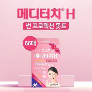 [신세계몰]일동제약 메디터치H 썬프로텍션 돗트66매 자외선차단 여드름케어 스팟습윤밴드