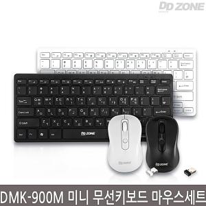 미니키보드 게이밍키보드 키보드 DDZONE DMK-900M 무선키보드 마우스세트