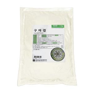 이든 구아검1kg 식품 안정제 유화제 슬라임 재료