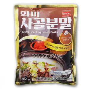 화미 사골분말 500g /국물요리/육수/사골가루