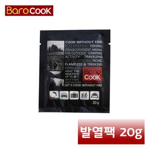 BaroCook 바로쿡 발열제 20gx10ea 발열도시락 발열팩