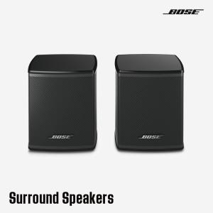 [BOSE] 보스 정품 Surround Speakers 서라운드 스피커