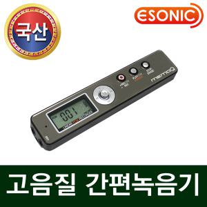 [이소닉] [국산] 간편녹음기 사용쉽고 간단한 PCM 보이스레코더