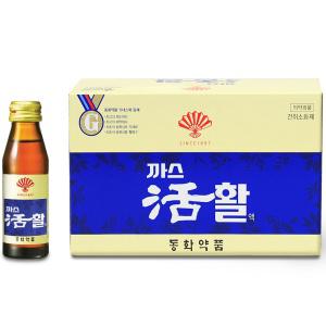 부채표 까스활 75ml x 20병(안전포장)소화제/활명수/까스명수/위생천