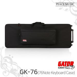 GATOR 게이터 GK-76 GK76 76건반 경량 키보드 케이스