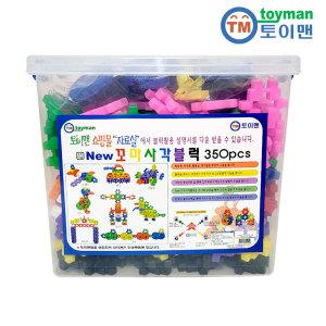 [토이맨]꼬마사각블럭 350pcs/사각/블록/완구/장난감/퍼즐/와플/십자/유치원/돌봄/늘봄학교/필수교구/생일선물/어린이날선물