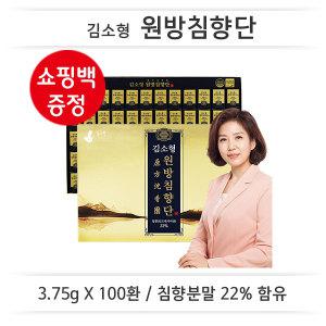 김소형원방 침향단 100환 × 1박스 / 100일분 쇼핑백포함