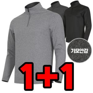 원플러스원 남자 가을/겨울 긴팔티셔츠 무지 기능성 스판 기모 작업복상의 집업 등산복 40대 중년 빅사이즈