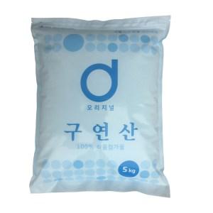 오리지널 구연산 대용량 세척 살균 섬유유연 5kg 1개