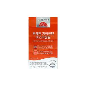 고려은단 루테인 지아잔틴 아스타잔틴 160mg 60캡슐 1개/mj