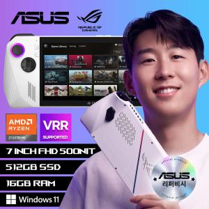 [ASUS코리아 정품 리퍼] ROG ALLY RC71L-NH001W UMPC Z1 Extreme/16GB/512GB/Win11 초경량 휴대용 게임기