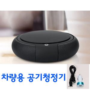 차량용공기청정기/미세먼지/자동차용/필립스총판 usb