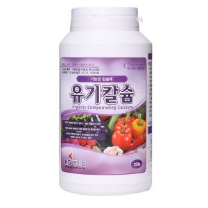 코스트코 KG 유기칼슘 250G