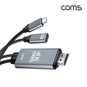 COMS 타입C to HDMI 2.0 미러링 컨버터 케이블 3M