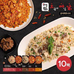 [오븐에빠진닭][오빠닭] 닭가슴살 곤약볶음밥 250g 5종 10팩