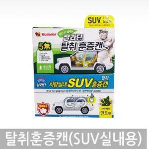 불스원 살라딘 탈취훈증캔 SUV 차량용 방향제 탈취제 차량용디퓨져 양키캔들차량용방향제