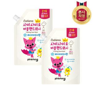 핑크퐁 버블핸드워시 대용량 캡리필 450ml 파우더향	2개