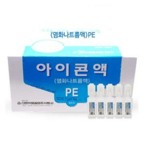 아이콘액 멸균 생리 식염수 일회용 렌즈 세척액 20ml_MC