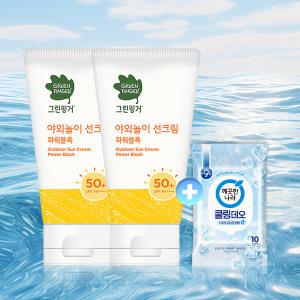 그린핑거 야외놀이 선크림 파워블록 80ml x2개 (+쿨링 데오시트 10매)